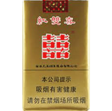 Double Happiness Cigarette Gold Pack